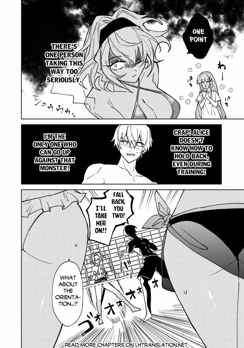 Akuyaku Onzoushi no Kanchigai Seija Seikatsu – Nidome no Jinsei wa Yaritai Houdai Shitai Dake na no ni Chapter 22 16